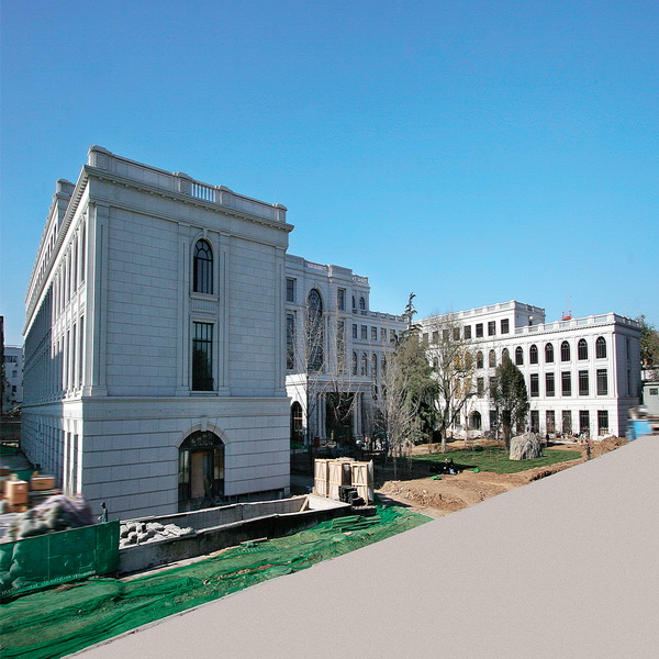 中央统战部办公大楼