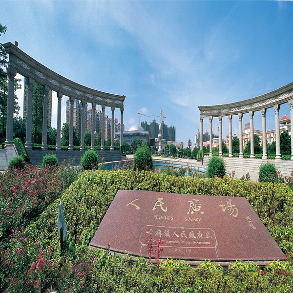 中山市古镇镇人民广场