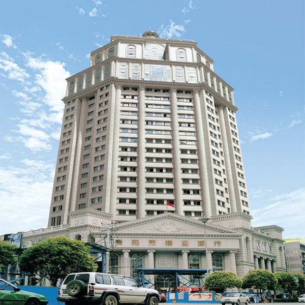 贵阳市商业银行